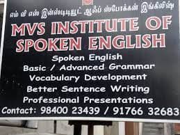 M.V.S. Institute of Spoken English Images photo 3